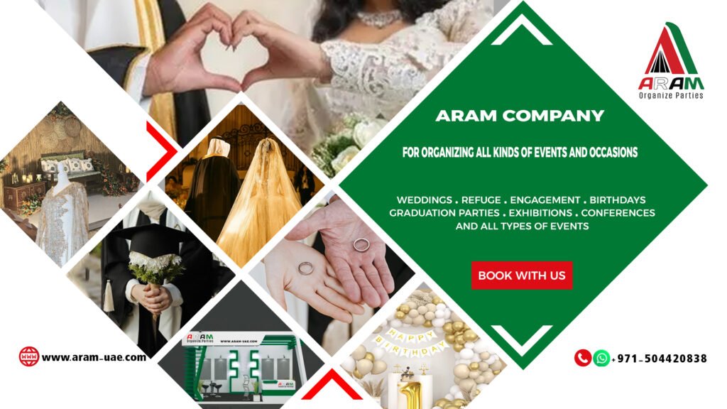 بنر انجليزى