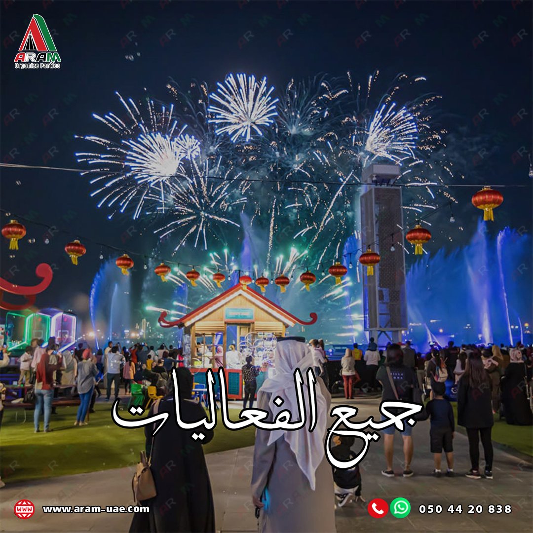 8جميع الفعاليات