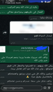 screenshot 2026 09 23 014150