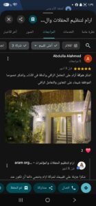 whatsapp image 2026 09 23 at 1.35.43 am
